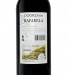 Vin Rouge Bafarela Réserve 2022, 75cl Douro