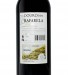 Vin Rouge Bafarela Réserve 2021, 75cl Douro