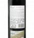 Vin Rouge Evel 2019, 75cl Douro