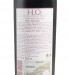 Vin Rouge HO (Horta Osório) Réserve 2017, 75cl Douro