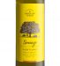 Vin Blanc Herdade do Peso Sossego 2022, 75cl Alentejo