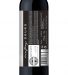 Vin Rouge Desafinado Colheita 2019, 75cl Douro