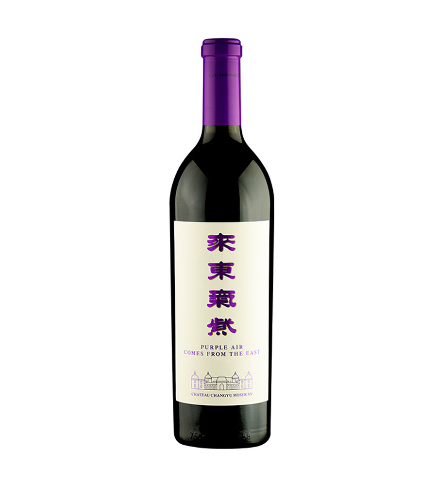 Vin Rouge Chateau Changyu Moser XV Purple Air Comes From the East 2019, 75cl Ningxia, Chine